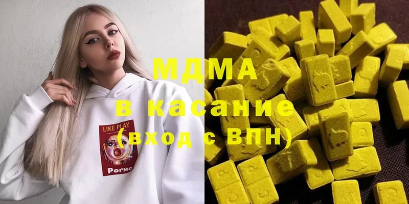 MDMA Molly  Канаш 