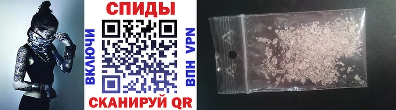 МЕТАМФЕТАМИН витя Канаш