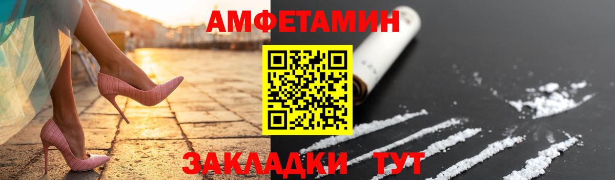 Канаш  МАРИХУАНА  Вход с VPN  Кокаин  А ПВП  Хэш  Мяу-Мяу 