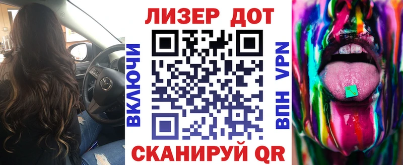 Марки 25I-NBOMe 1,5мг  как найти наркотики  Канаш 
