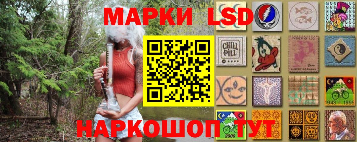 Марки NBOMe 1500мкг  Вход с VPN  Канаш  Марки NBOMe 1500мкг 