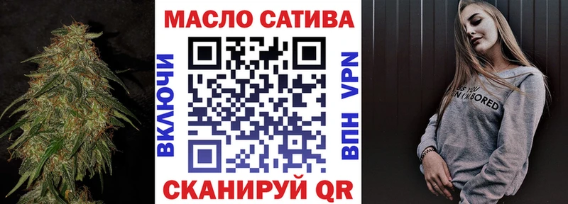 ТГК жижа  закладка  Канаш 