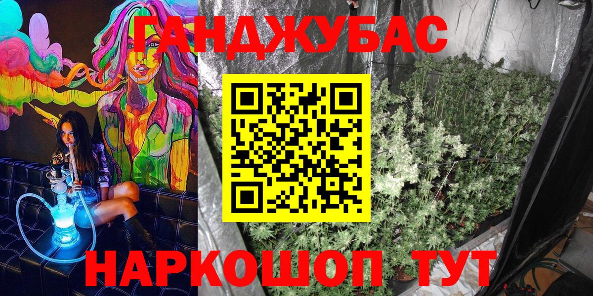 MDMA Канаш