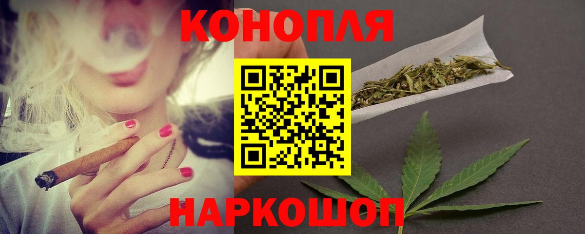Марихуана марихуана Канаш